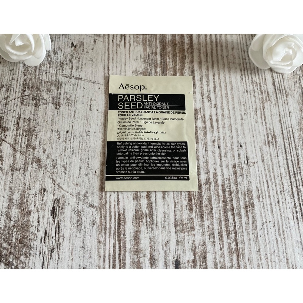 Brand new Aēsop Parsley Seed Anti-Oxidant Facial Toner